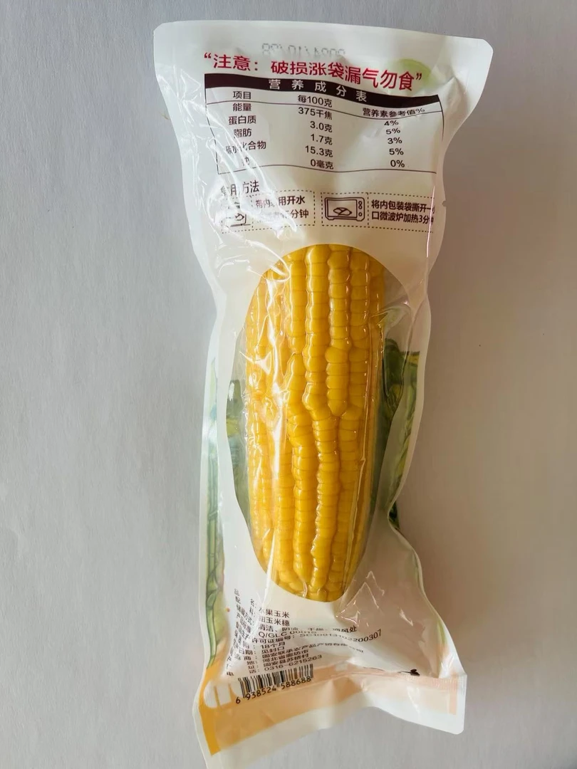 【单根装】联承真空包装甜玉米棒甜脆爽水果玉米开袋即食 河北特产