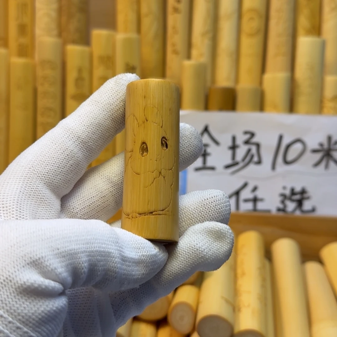 傲***煌竹类精品实心玉竹系列