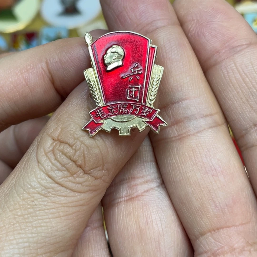 ◎***铝红色收藏精品小章