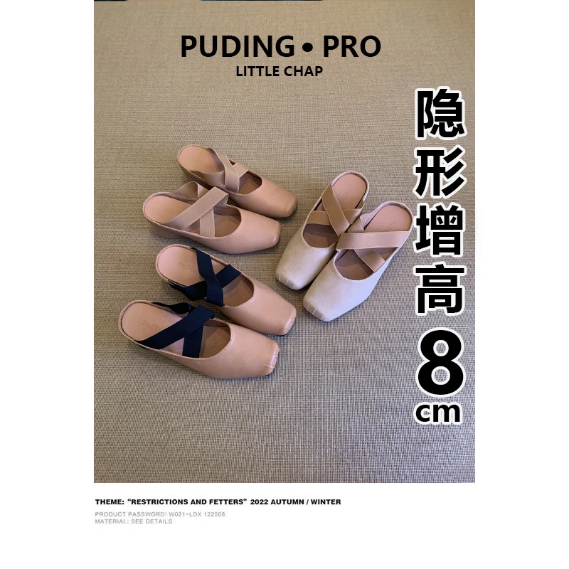牛皮版~隐形增高8cm玛丽珍高跟鞋子女小个子复古百搭粗跟包头拖鞋