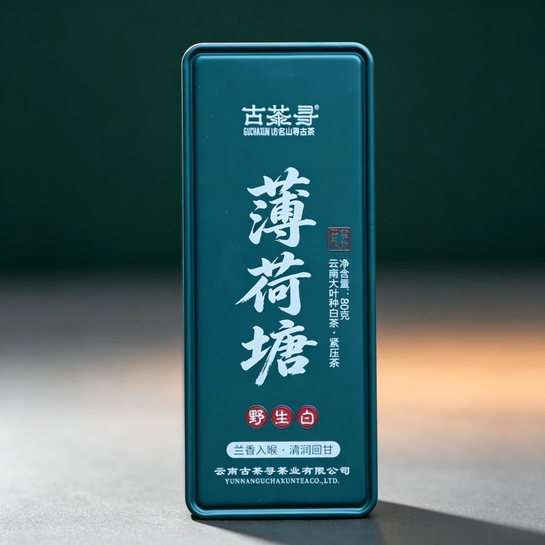 薄荷塘龙珠 80克 白茶