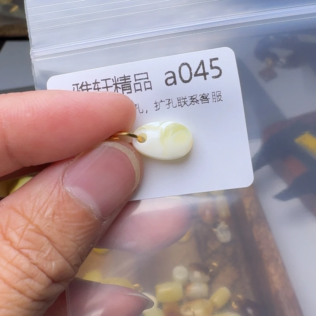 琥珀未镶嵌裸石琥珀