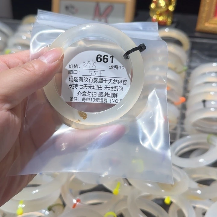 蜜***可手镯玛瑙/玉髓未镶嵌