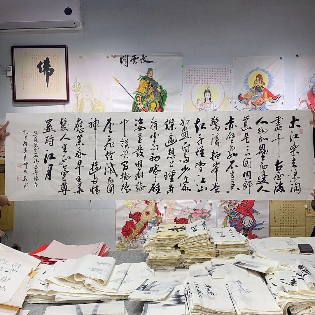 书法邱民美  赤壁怀古