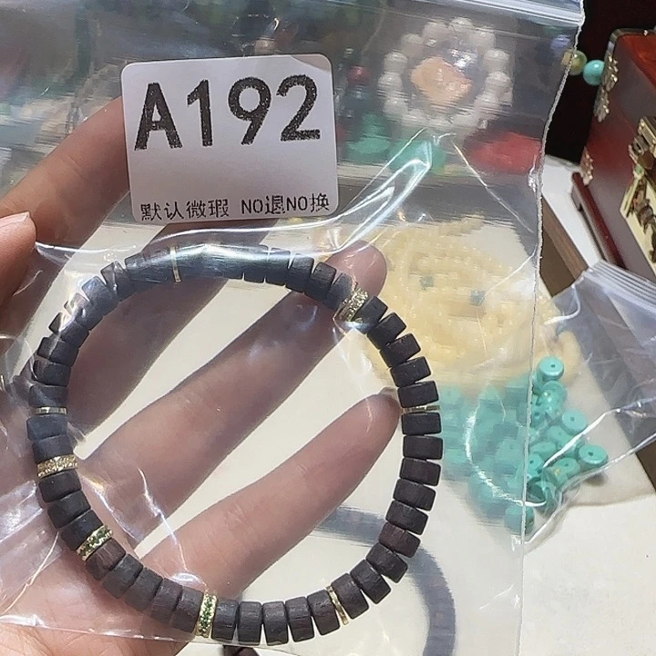 ****缘无非金属时尚手链