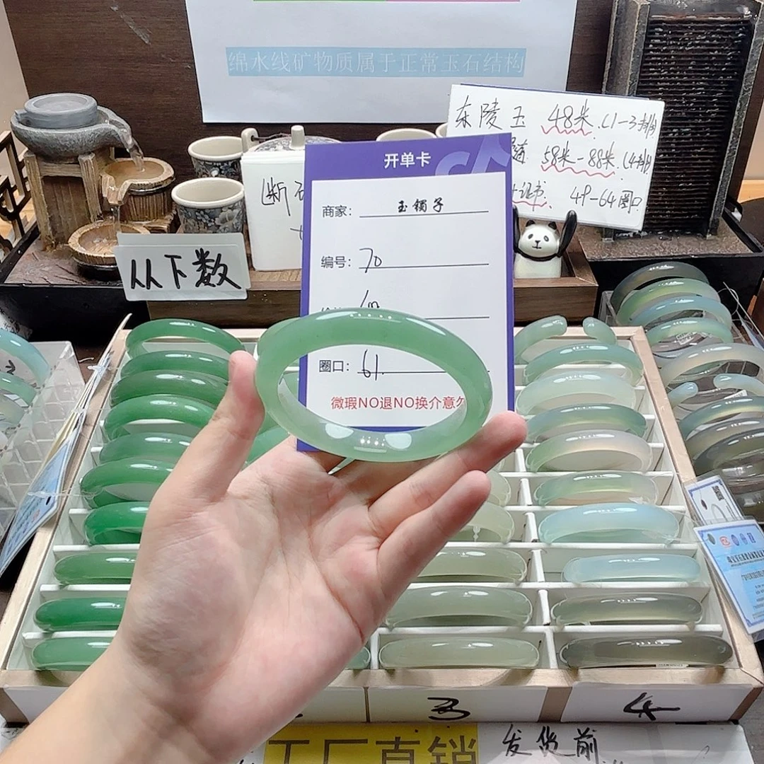 石英质玉未镶嵌手镯70