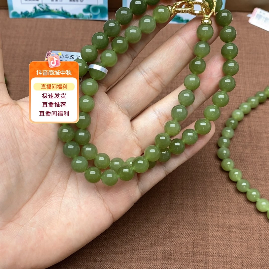 颈饰未镶嵌和田玉卡8