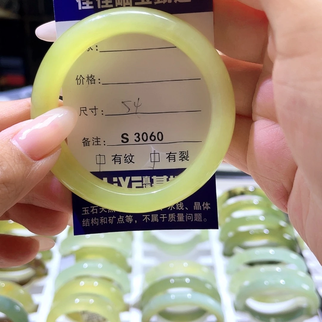 蛇纹石玉未镶嵌手镯3060
