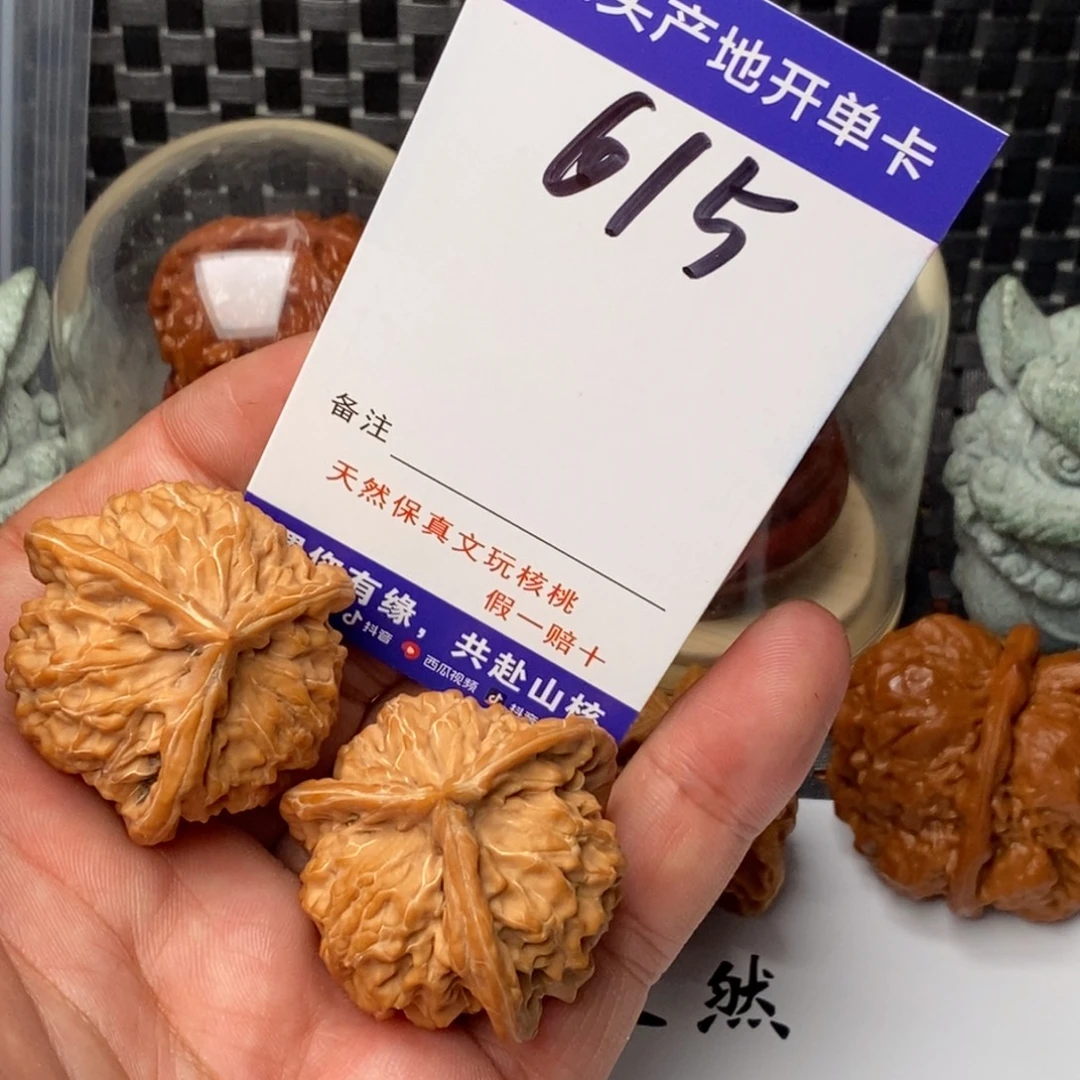 喵***究吊坠文玩核桃核桃