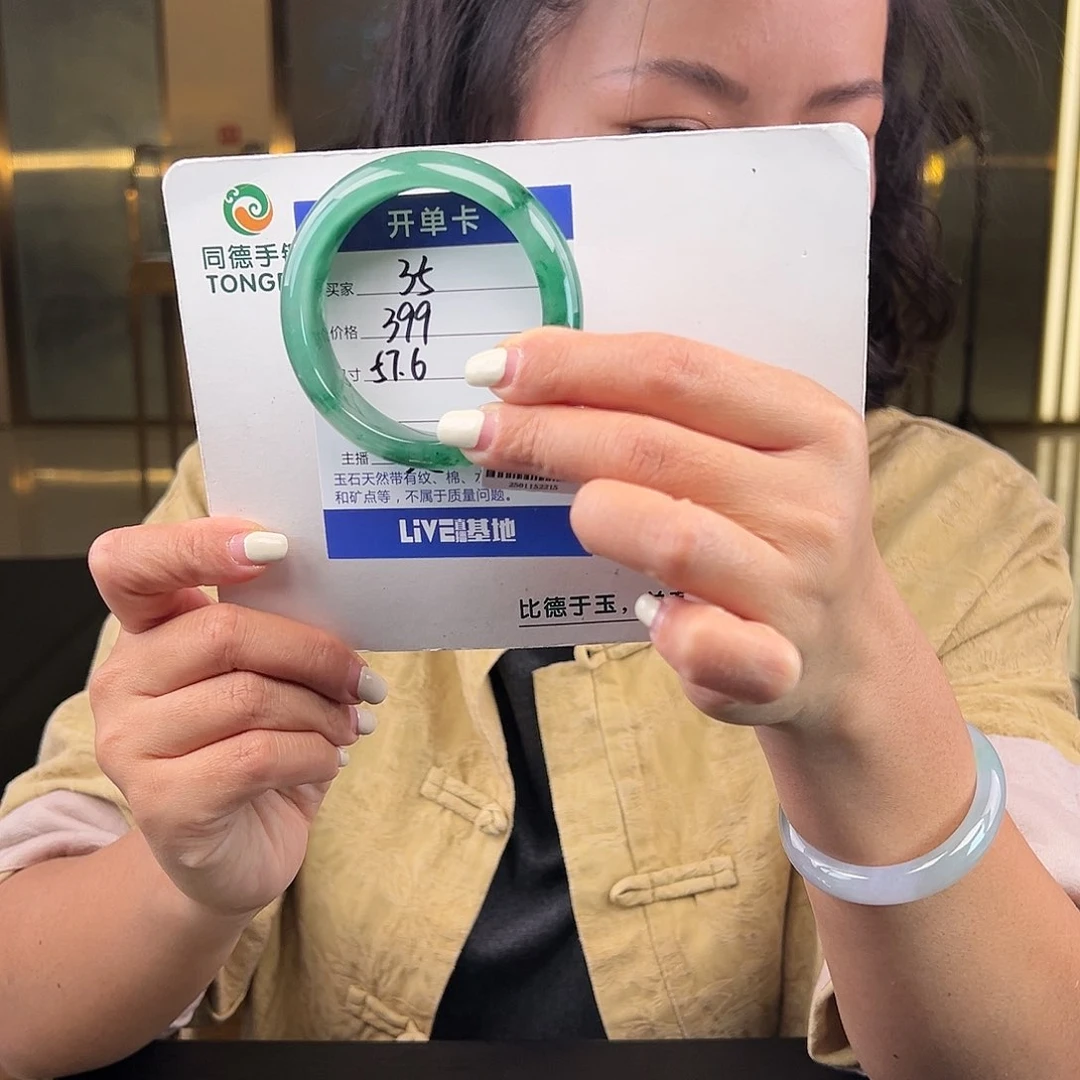石英质玉手镯合金