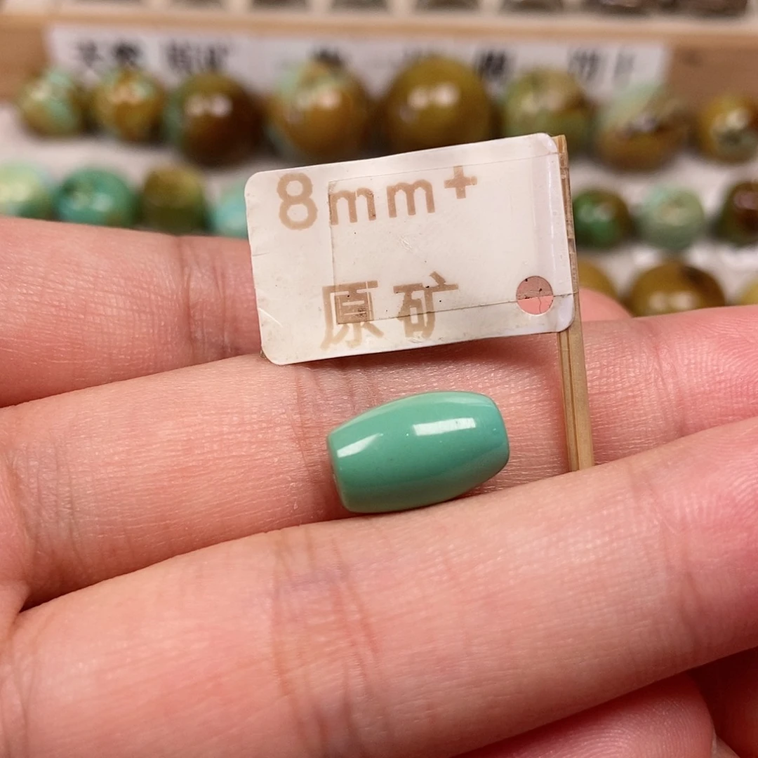未镶嵌绿松石珠宝半成品