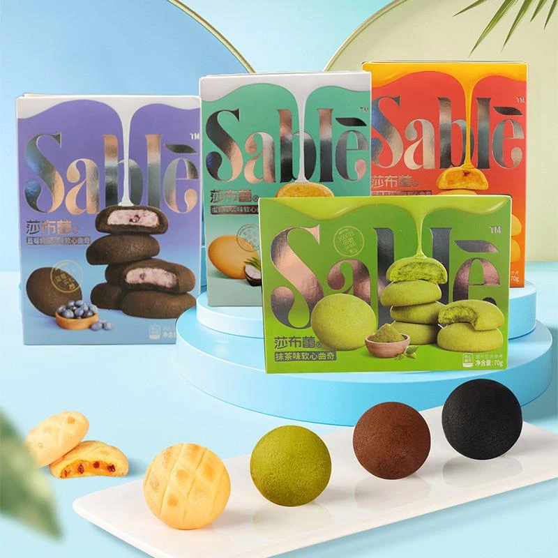 莎布蕾软心曲奇70 盒装注心饼干早餐糕点抹茶巧克力蓝莓乳酸菌味