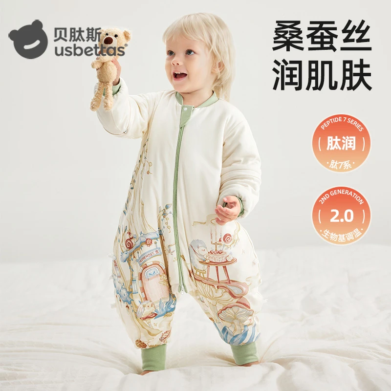 贝肽斯【肽润】婴儿睡袋春秋冬款调温儿童防踢被宝宝分腿睡袋