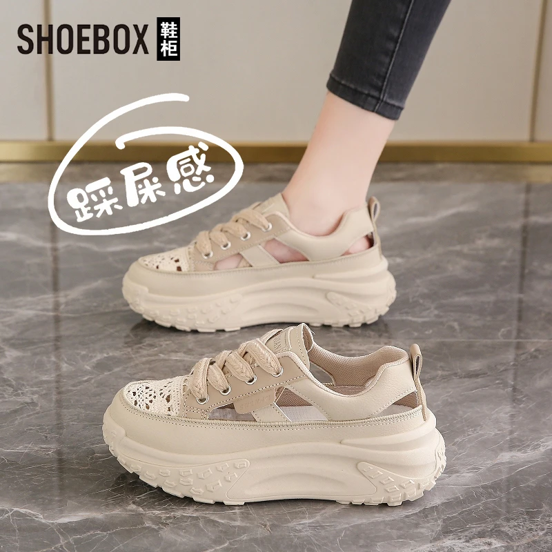 SHOEBOX鞋柜厚底运动凉鞋女2025夏季新款蕾丝镂空透气老爹鞋女