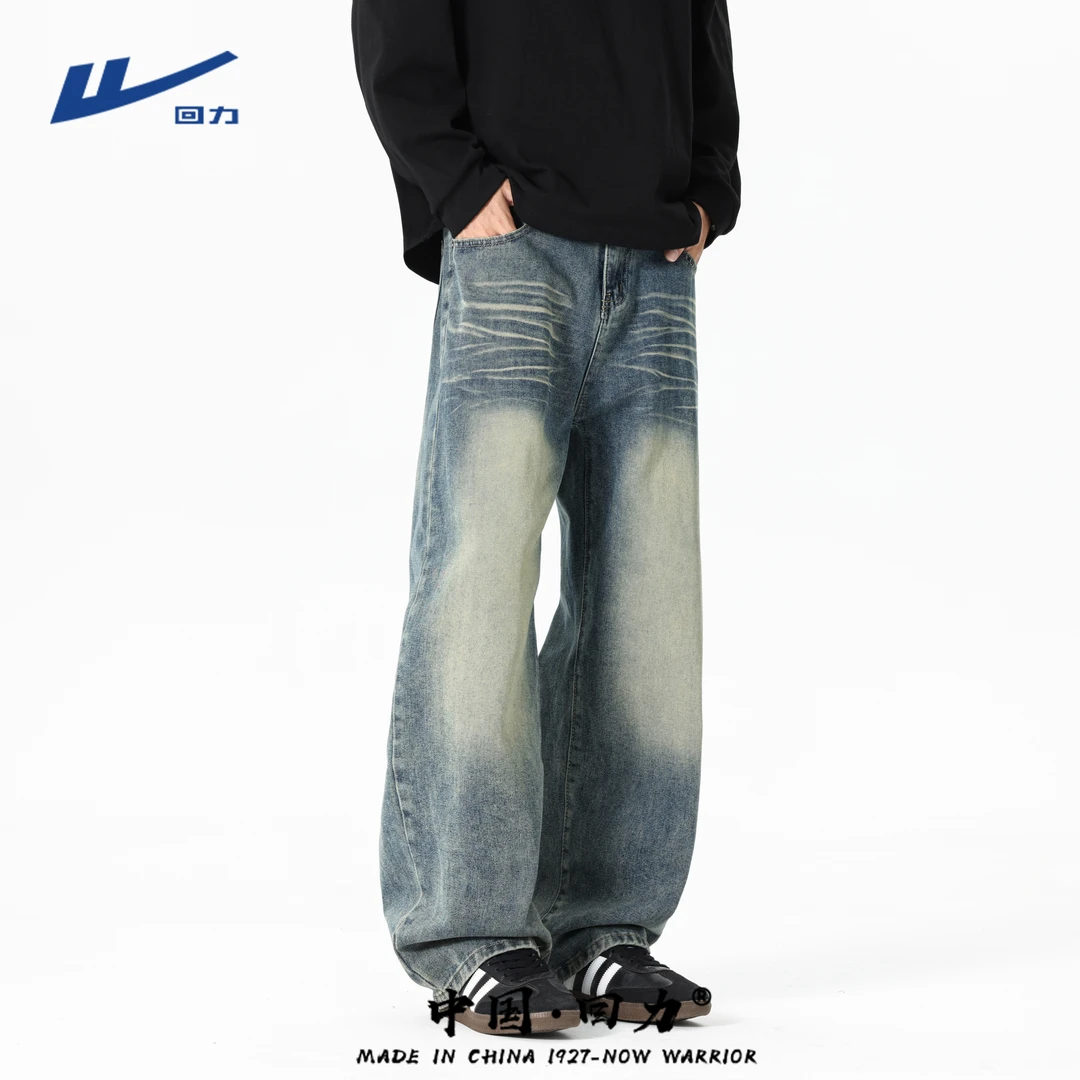 回力牛仔裤男秋季美式水洗猫须廓形休闲裤阔版设计宽松直筒裤男士