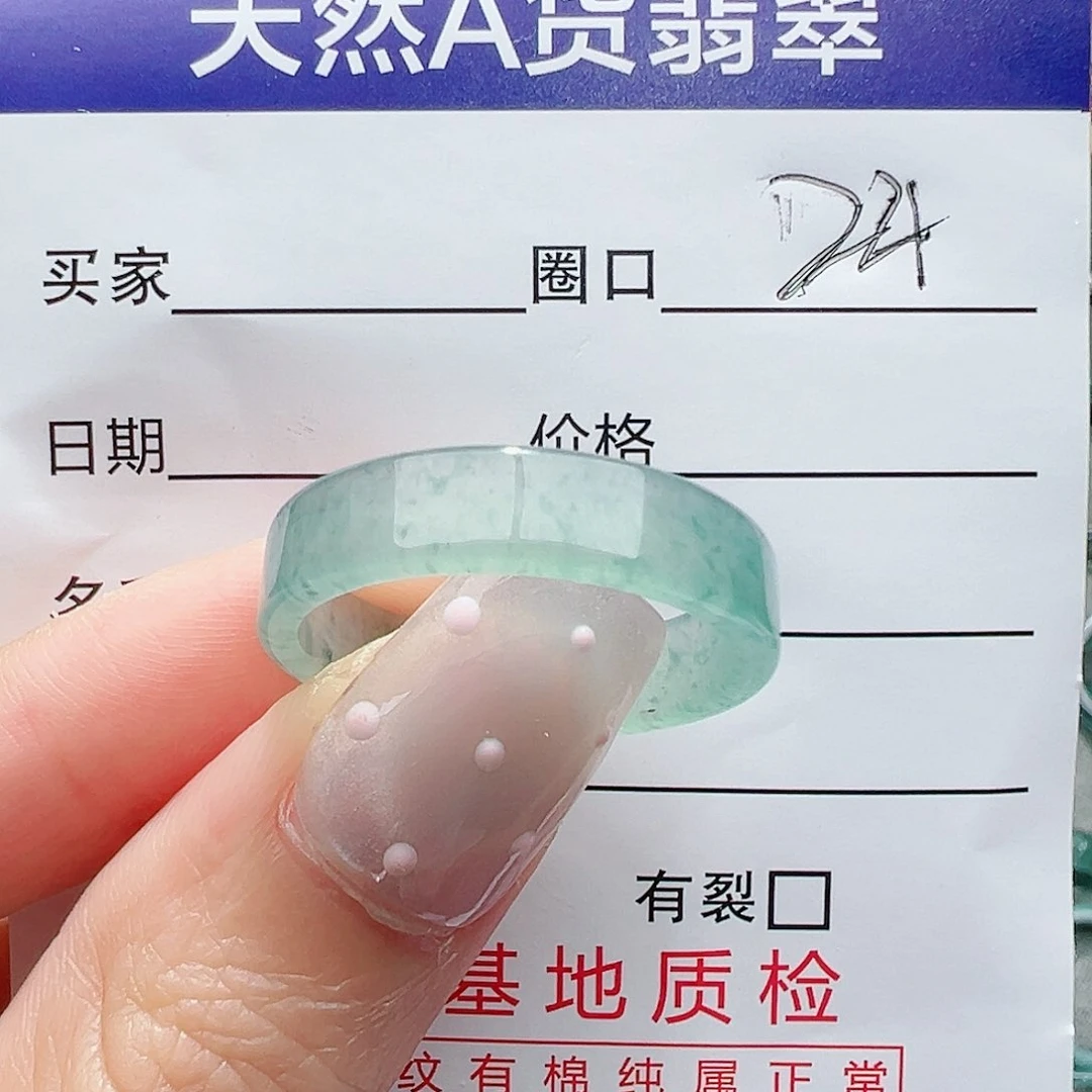 【闪购商品】翡翠戒指未镶嵌翡翠翡翠
