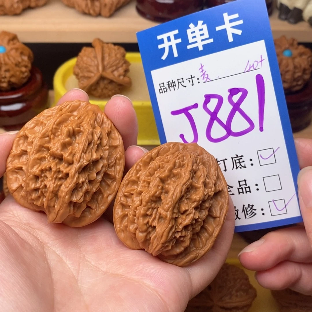 把件文玩核桃麦虎40