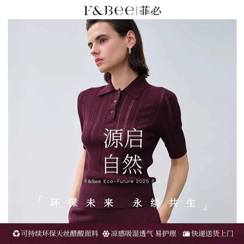 高定女装2025夏季新款环保醋酸气质翻领竖条纹针织衫时尚修身上衣