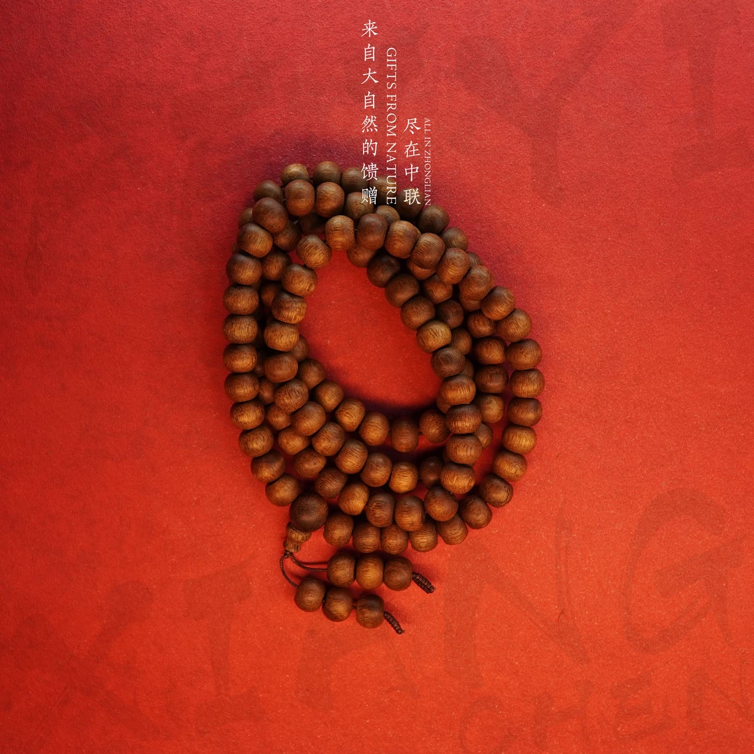 D30沉香【加里曼丹糖结满油多圈】10.5mm-70.4g-NJ7290210703-4