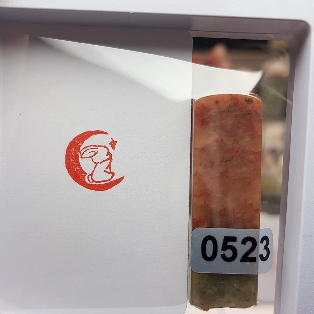 寿山石印石月亮兔1.5