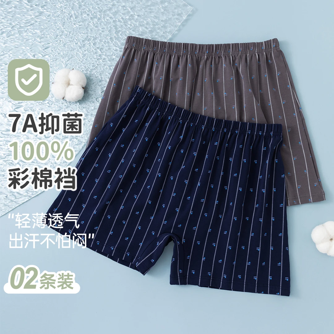 双层100彩棉短裤2条装顶瓜瓜睡裤男透气宽松夏季休闲平角阿罗裤