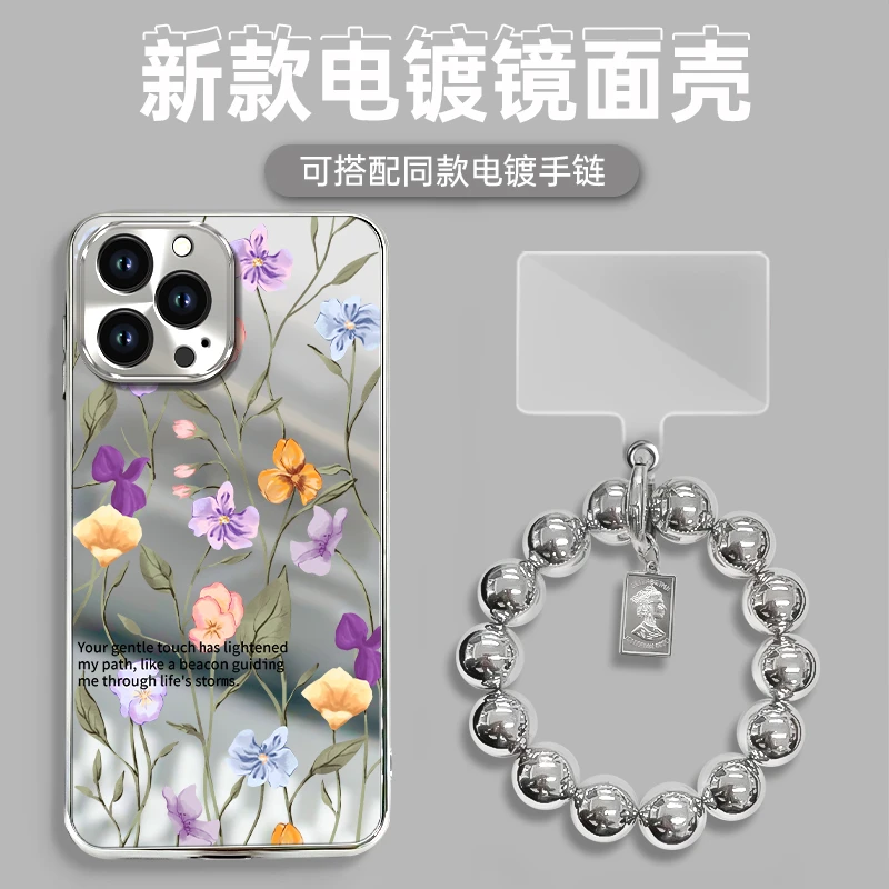 适用于苹果16华为OPPO小米VIVO高颜值个性潮流电镀银镜面壳BB0037
