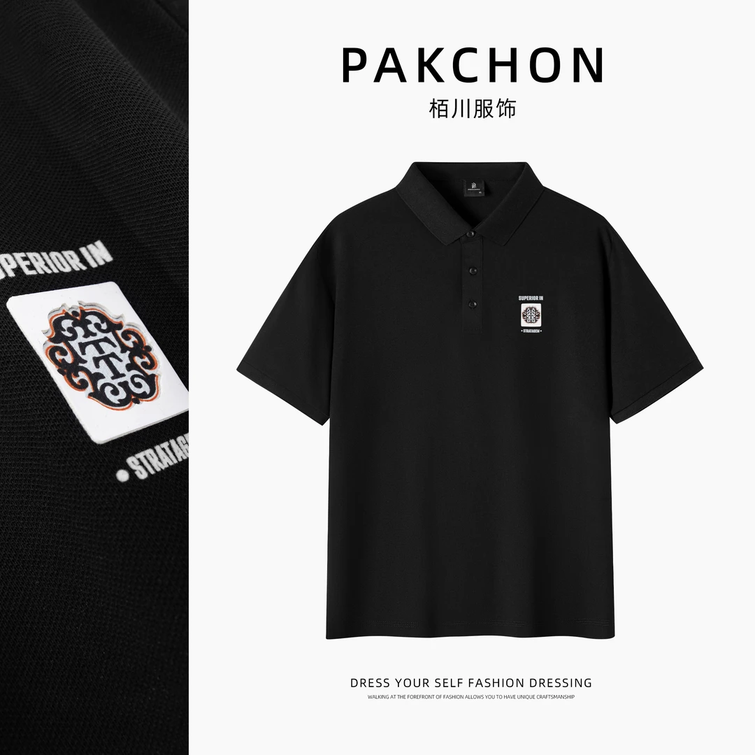 【RHETT KELLEY】夏日设计个性立体浮雕商务休闲百搭男士POLO衫