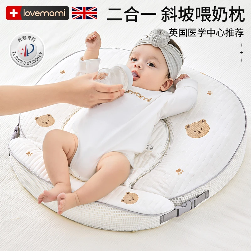 英国lovemami婴儿防吐奶斜坡垫哺乳枕头斜坡枕宝宝喂奶神器慢回弹