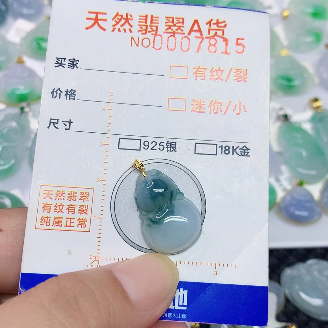 翡翠18K金镶嵌颈饰葫芦