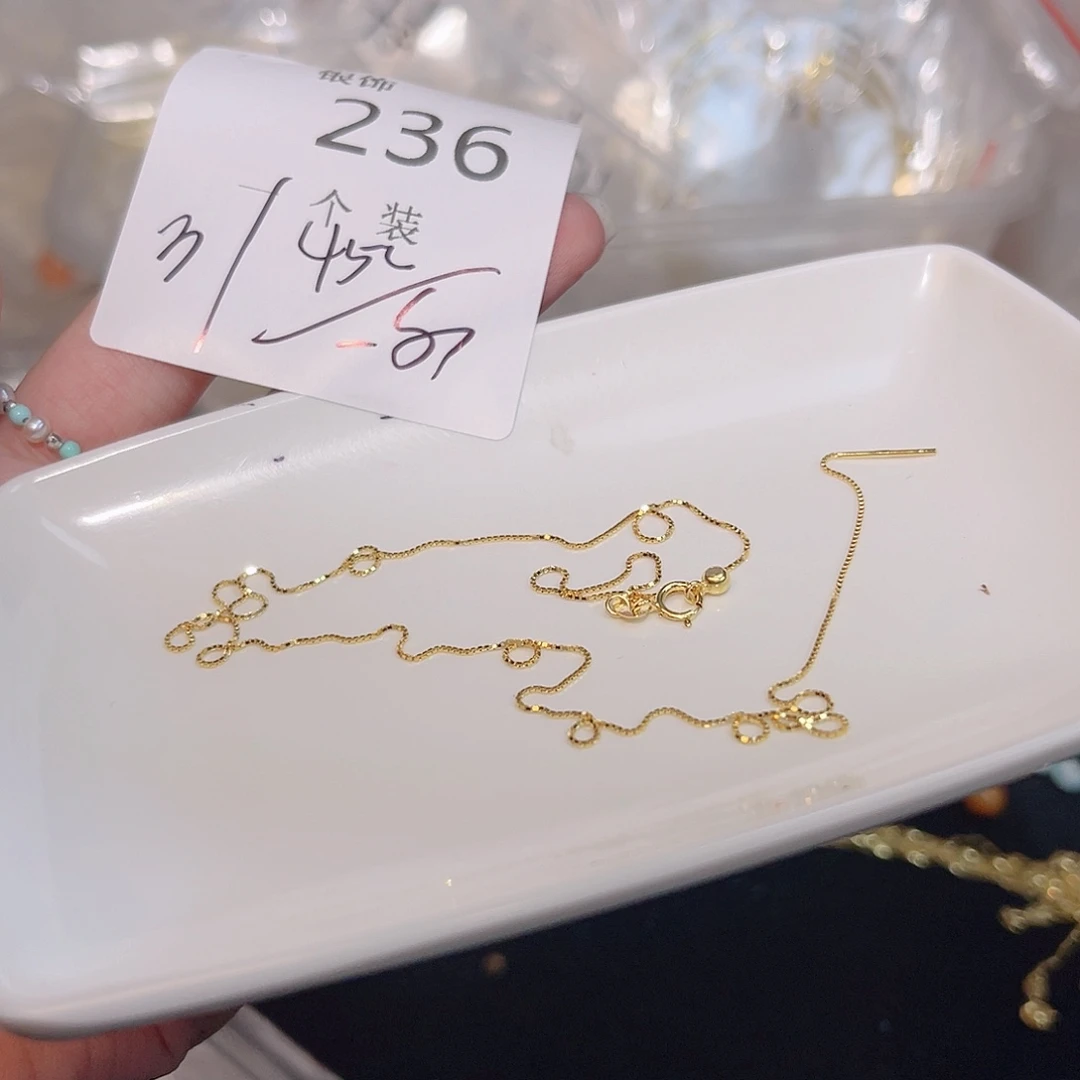 无925银236 。