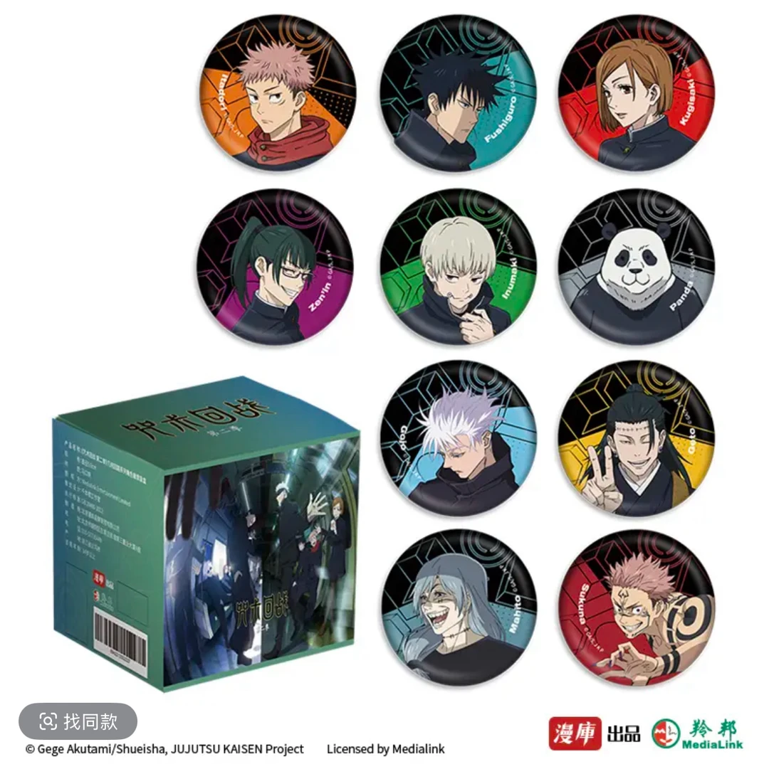 【星野拆卡】【国谷】漫库【咒术回战】几何回路系列吧唧【无限叠叠乐】