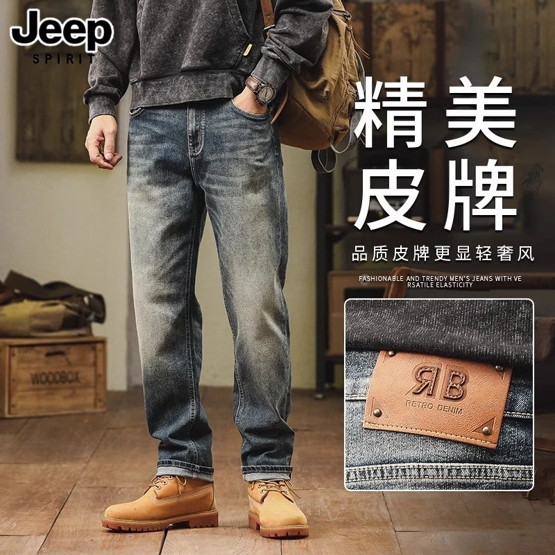 JEEP秋冬新款高端牛仔裤欧版男修身显瘦休闲直筒轻奢痞帅休闲裤男