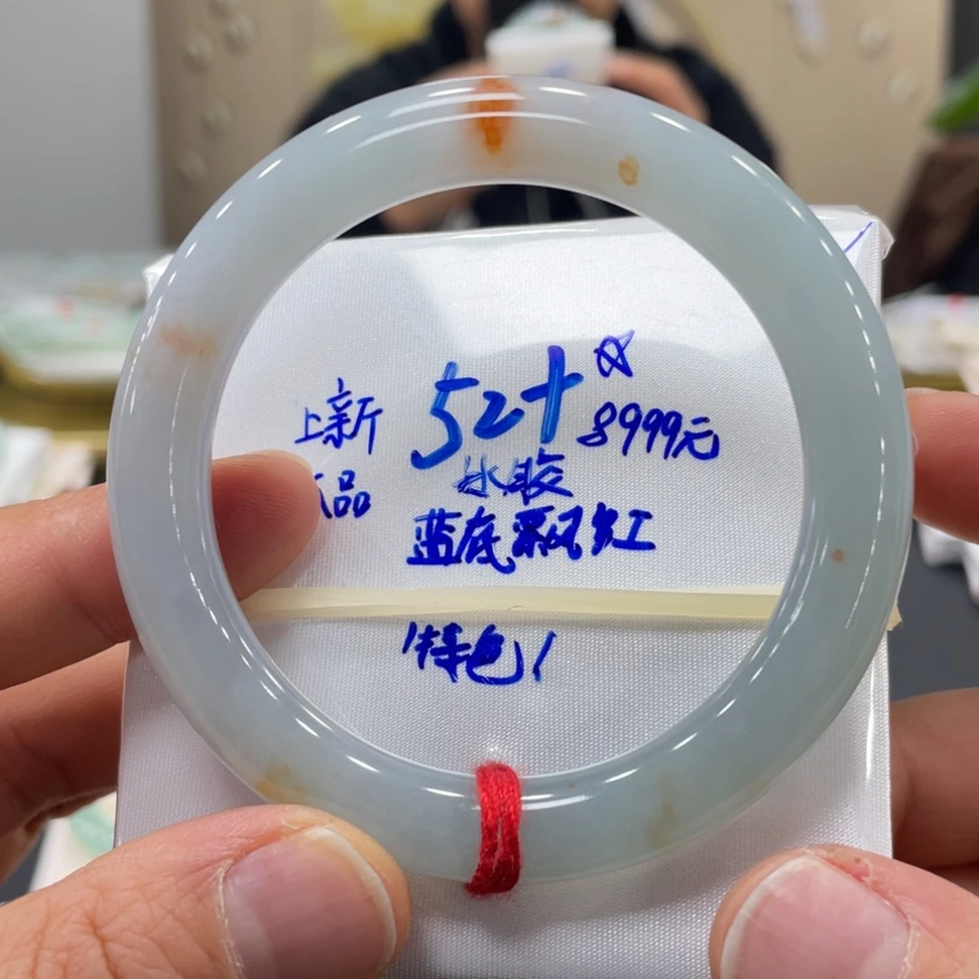 未镶嵌手镯翡翠翡翠