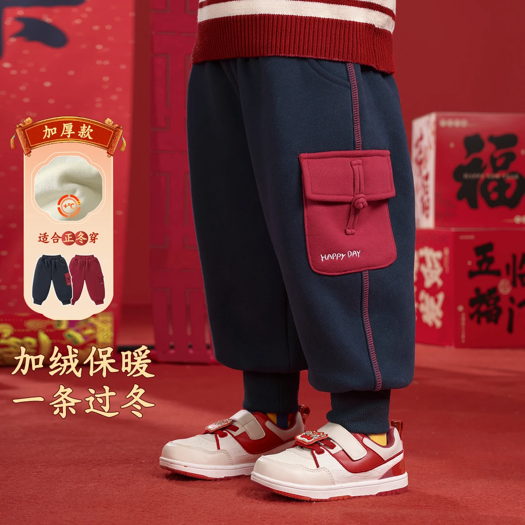 右欧男童新年系列加绒加厚休闲卫裤冬季新款儿童宝宝裤子U16867
