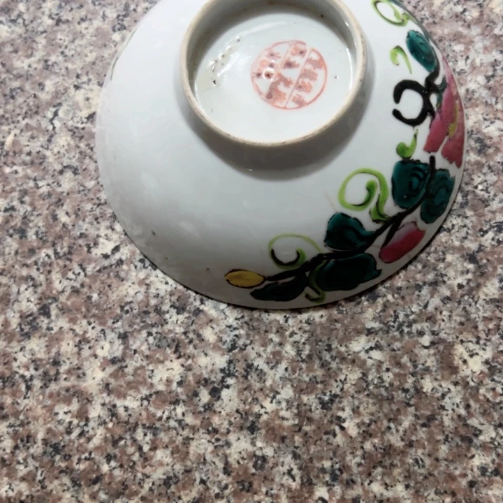 南***月老瓷器粉彩瓷器盘有线