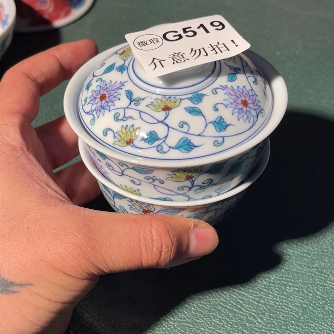 519 半月陶瓷半月陶瓷