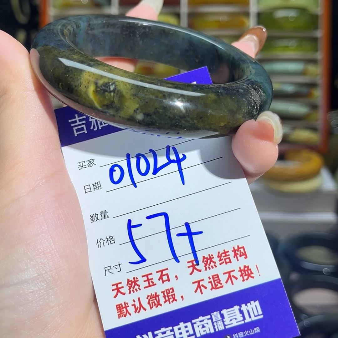 岫玉未镶嵌手镯默认微瑕不退换