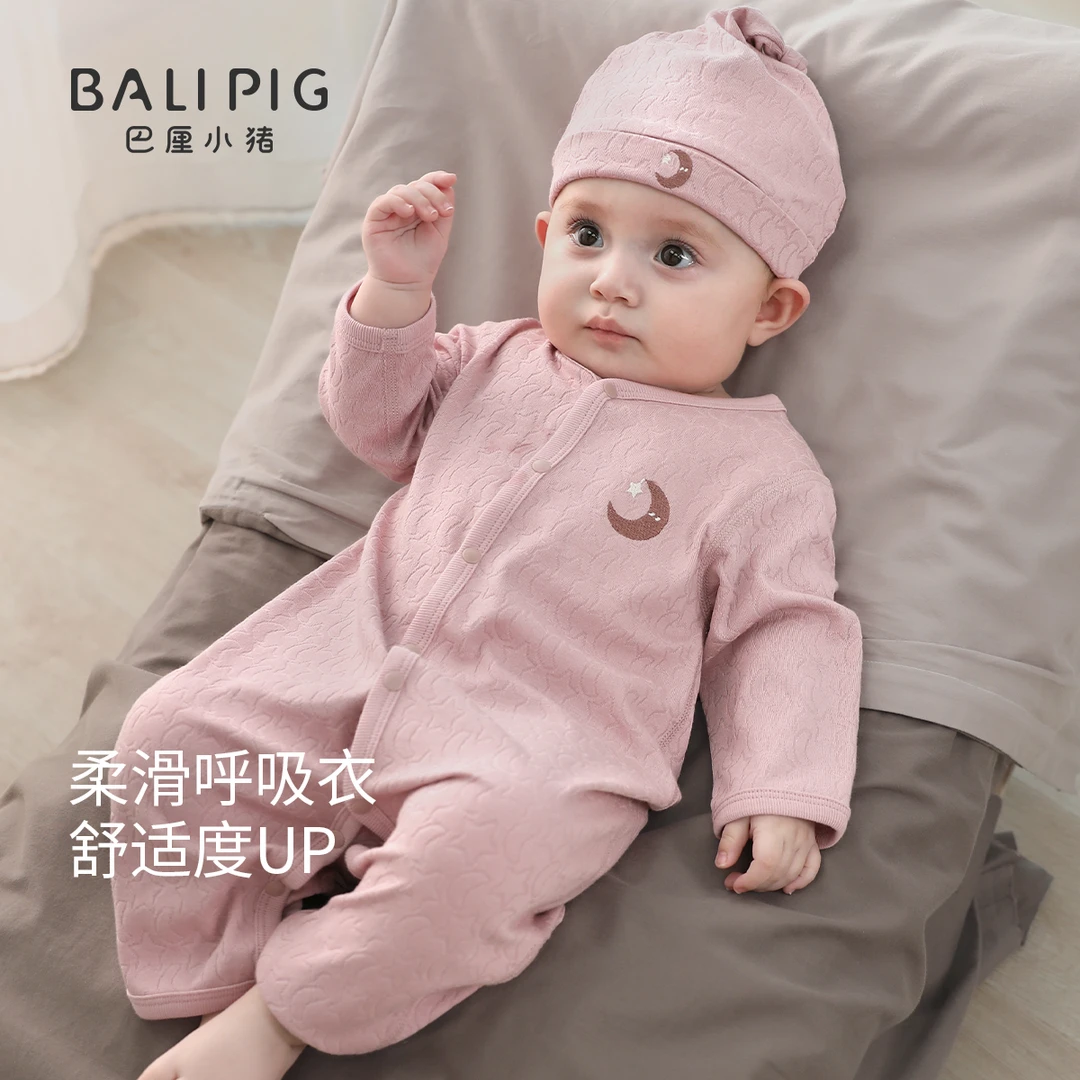 婴儿连体衣春秋宝宝莫代尔哈衣四季款初生儿爬爬服秋季新生儿衣服