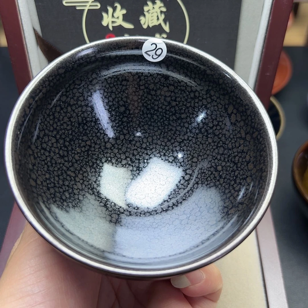 【闪购商品】茶盏建窑建盏主人杯
