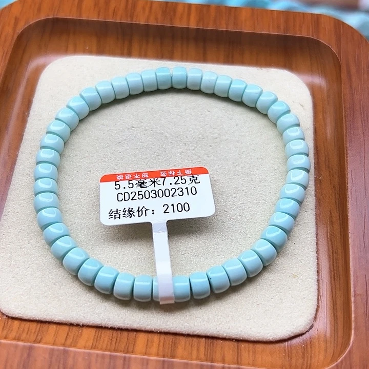 未镶嵌绿松石手链