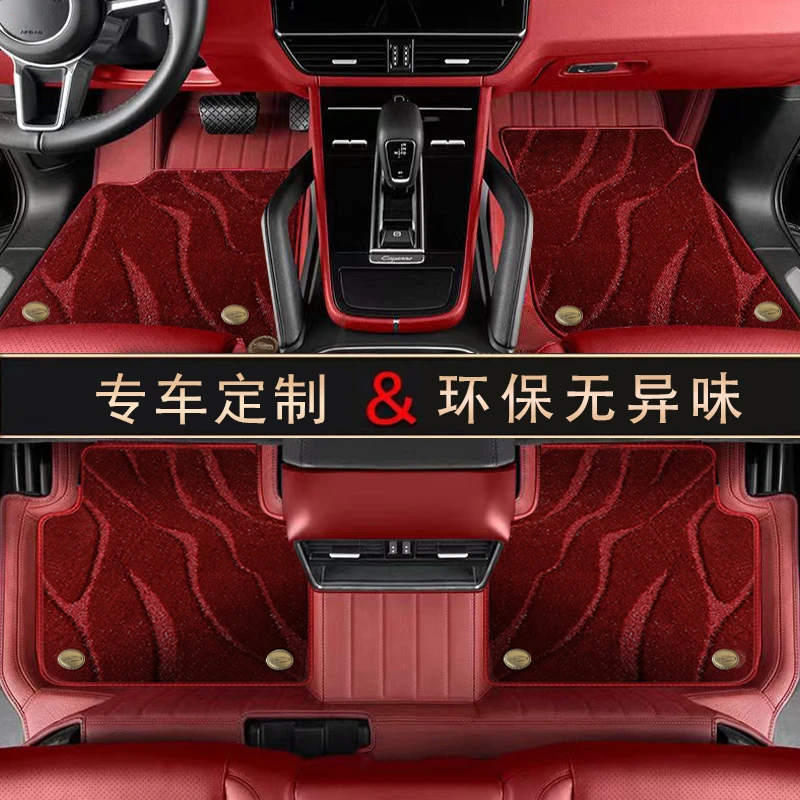 【海马】适用于S5福美来M5S7海福星M3欢动双层星空毯汽车脚垫