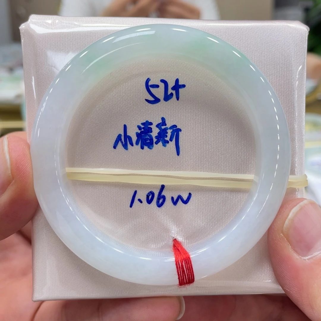 未镶嵌手镯翡翠翡翠