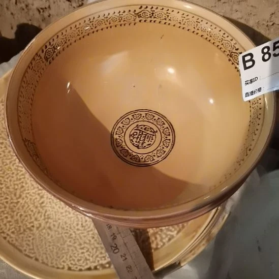 @***辉瓷器微瑕不退不换2