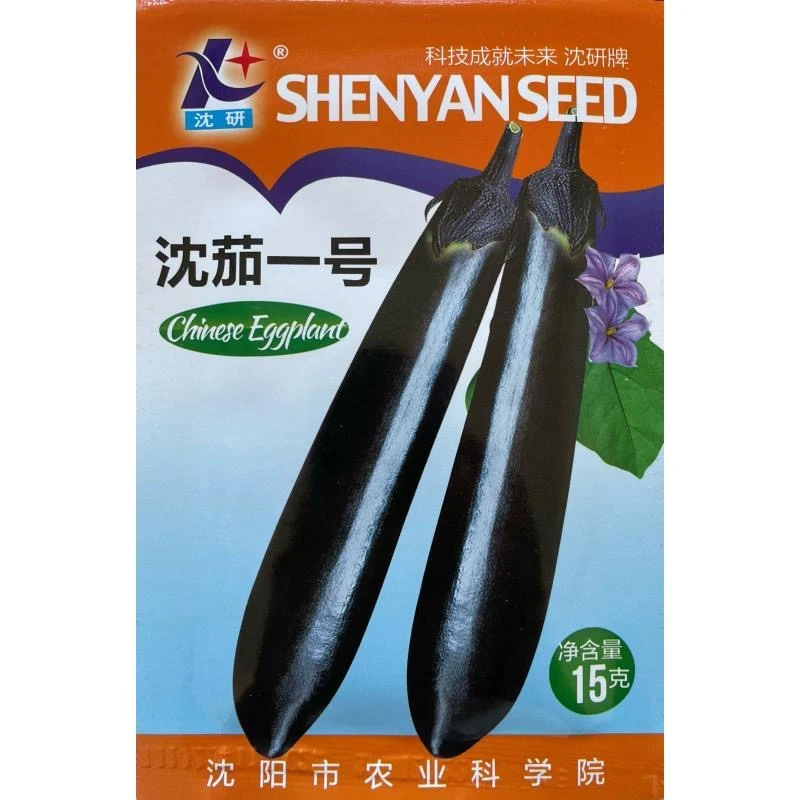 沈茄一号种子籽东北长茄