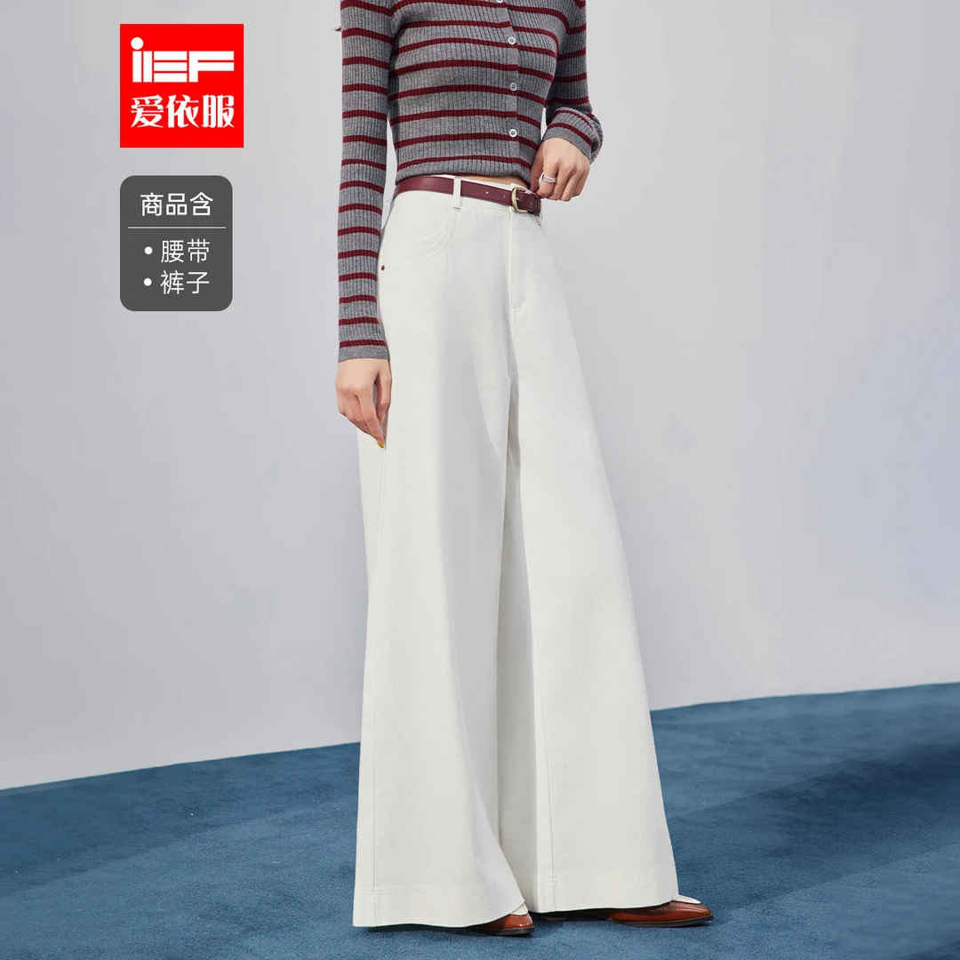 IEF/爱依服2025秋季新款韩版简约通勤气质显腿长宽松百搭阔腿裤