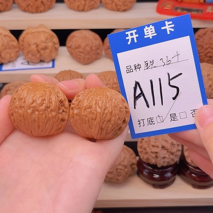 吊坠文玩核桃铁锤36