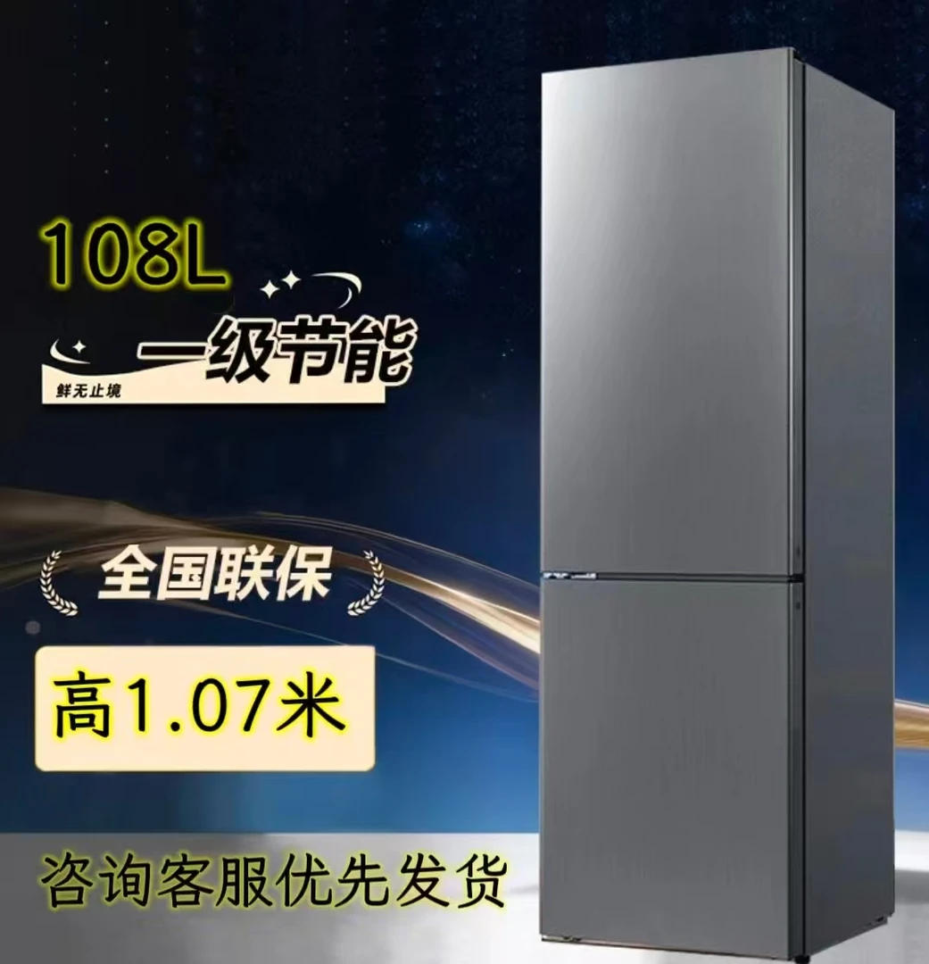 特价一级节能大容量双门运损机冷冻适合出租房冰箱小型冰箱双开门
