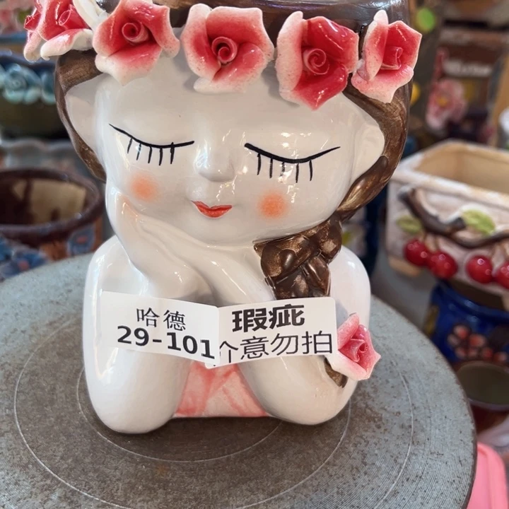 满18.8米包邮发货瑕疵29101