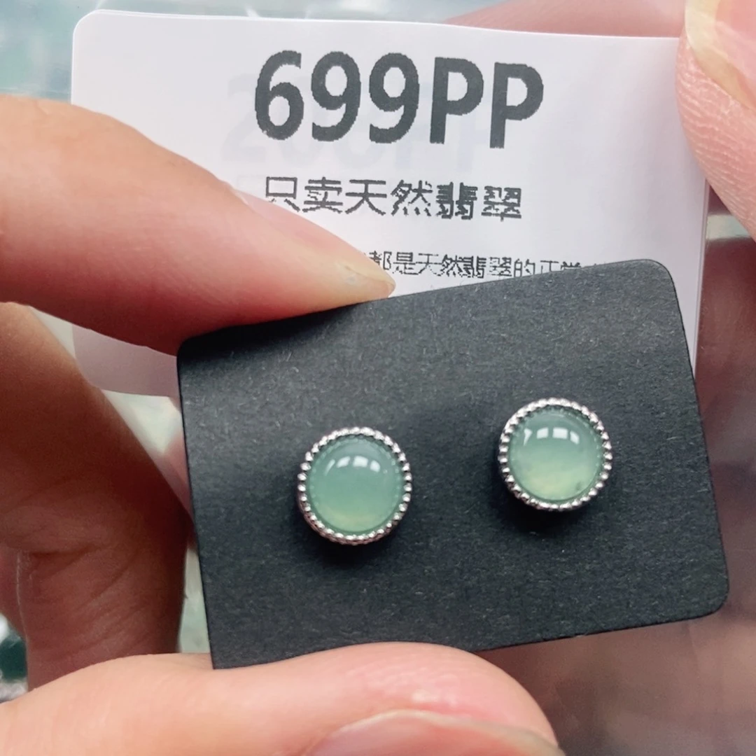 【闪购商品】颈饰未镶嵌翡翠