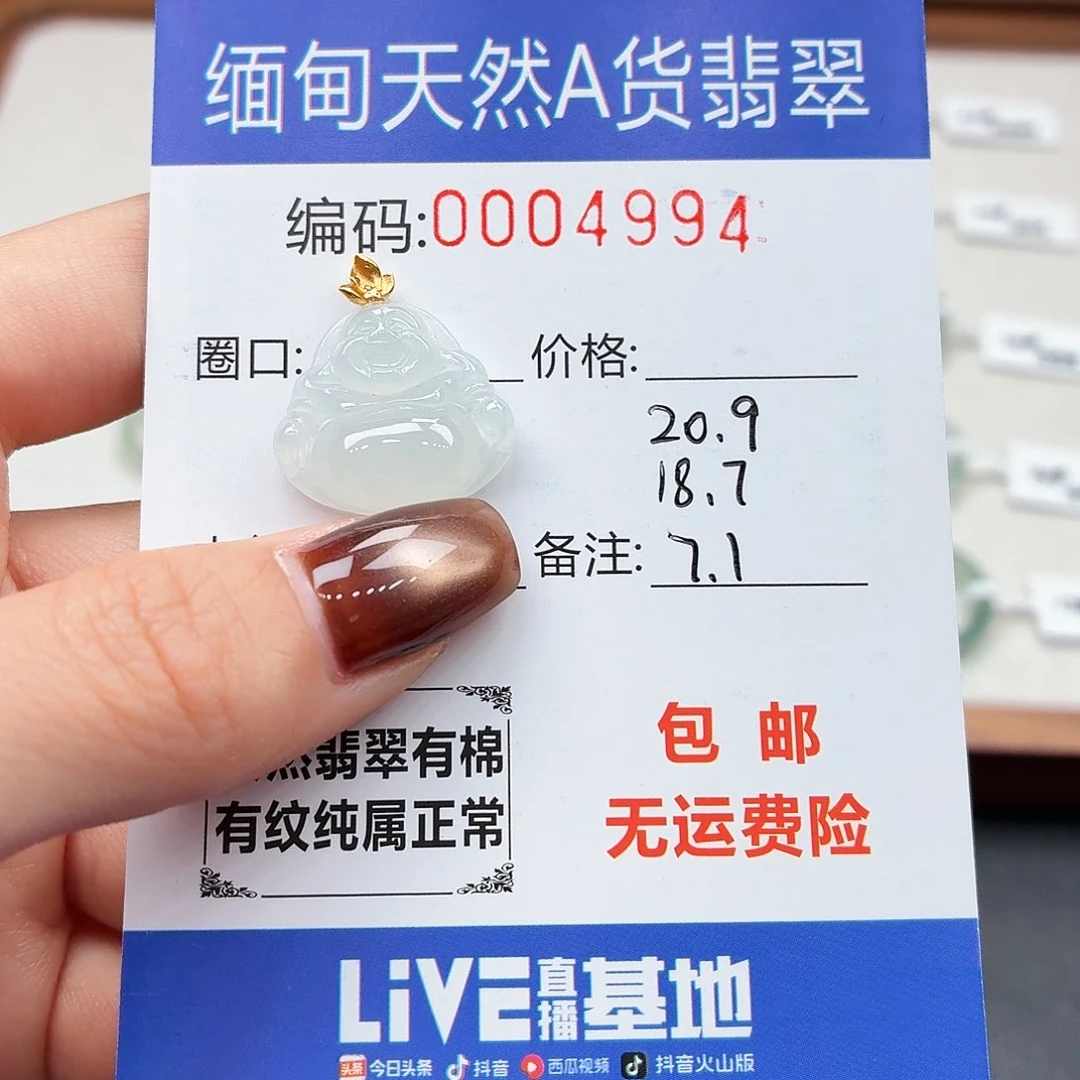 颈饰18K金镶嵌翡翠天然缅甸翡翠A货